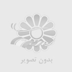 سه راهی کرال صنعتی شیراز